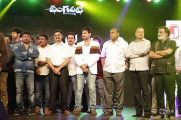 Vangaveeti Movie Audio Launch
